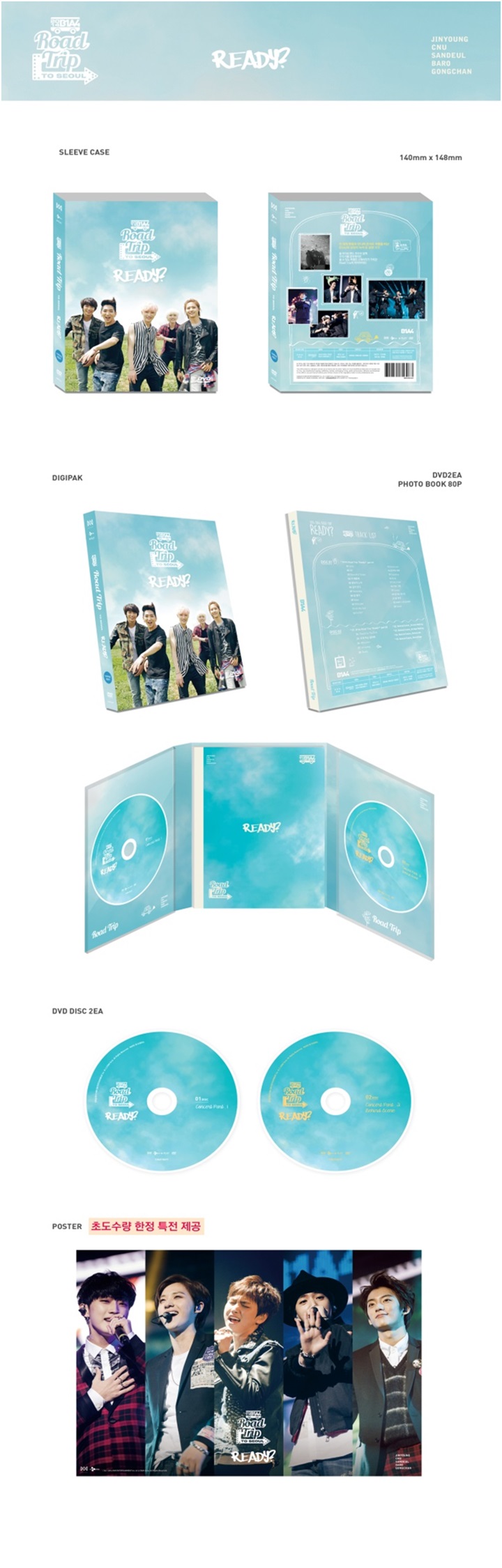 비원에이포 (B1A4) - 2014 B1A4 ROAD TRIP TO SEOUL-READY? : LIVE DVD