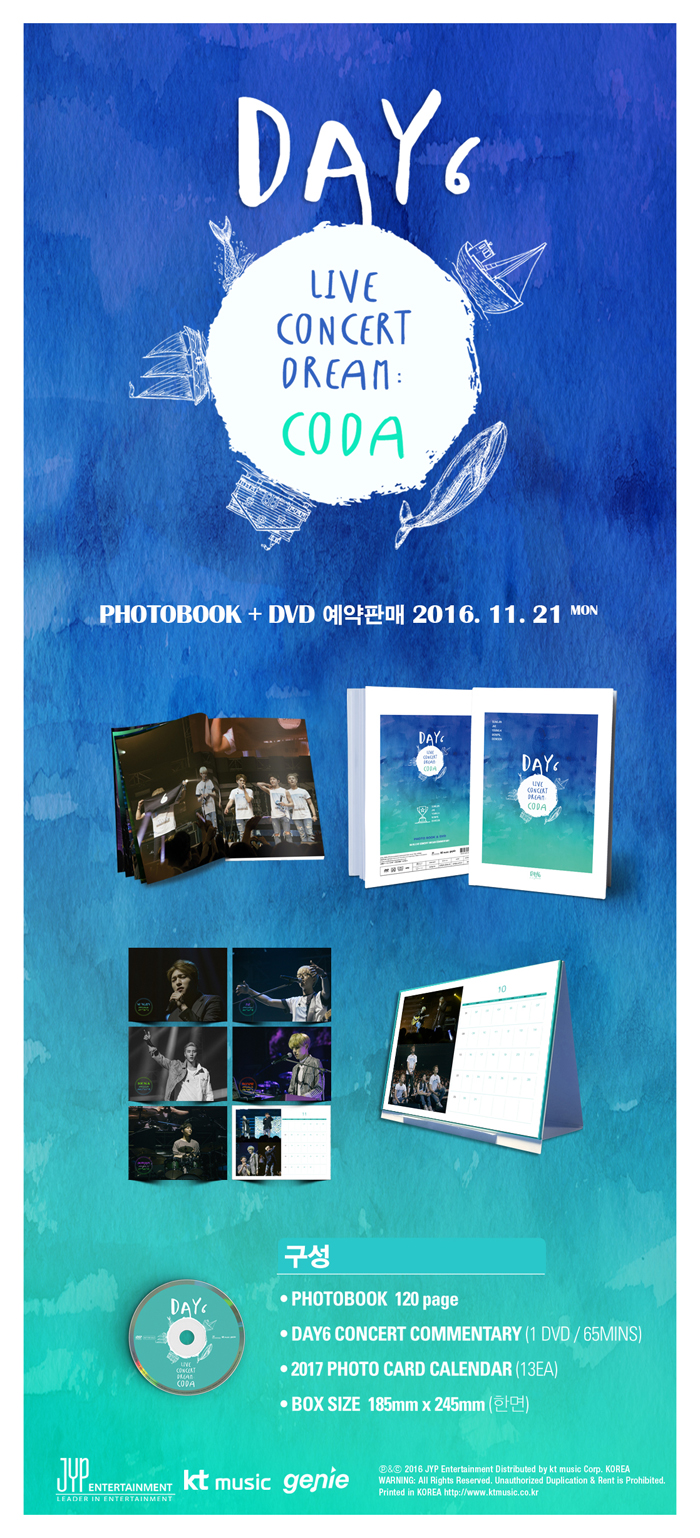 K-POP・アジア day6 coda K-POP・アジア day6 coda Day6 Japanese - KPOP COLLECTORS GUIDE