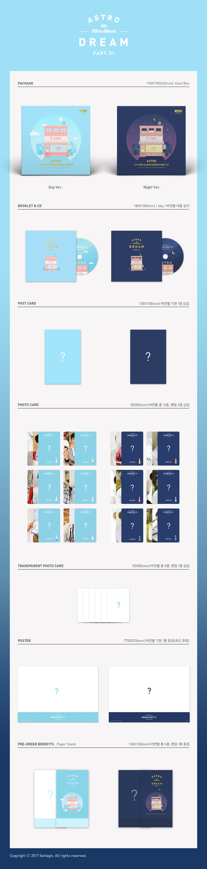 아스트로(ASTRO) - 미니 4집 [Dream Part.01 NIGHT] | SOUNDWAVE