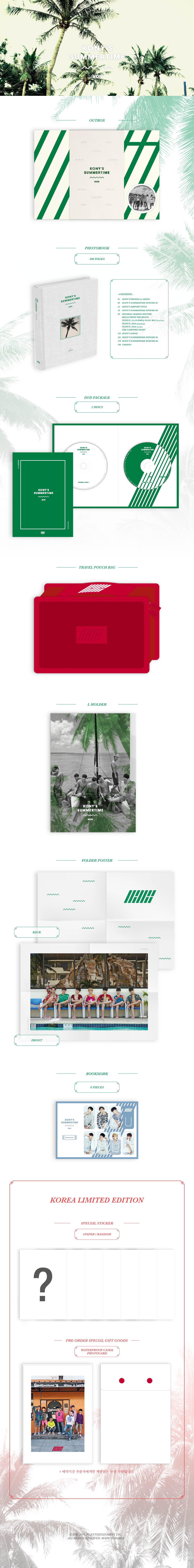 아이콘 (iKON) - KONY'S SUMMERTIME (2 DISC) | SOUNDWAVE