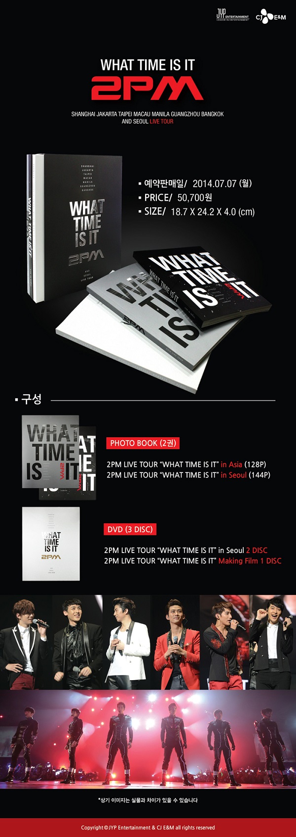魅力的な価格 2PM - 2PM LIVE SOUNDWAVE - DISC) (3 IT] IS TIME [WHAT DVD TOUR ミュージック